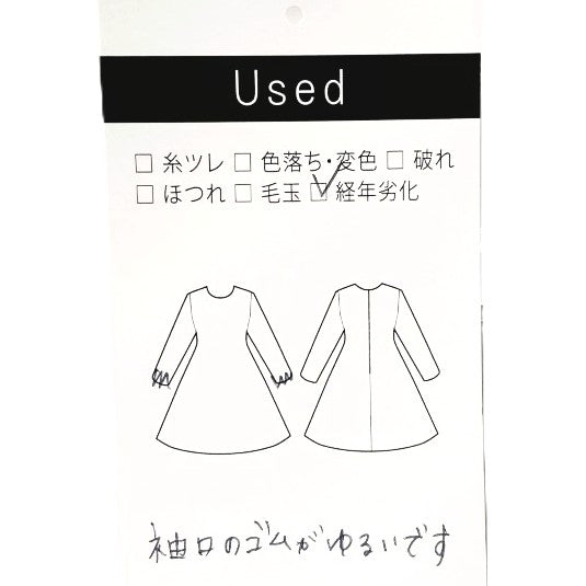 フラワー刺しゅうチュール切り替えワンピース(Sサイズ／ネイビー／Bon mercerie(ボンメルスリー))USED