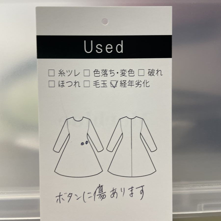 二重織Wストレッチ・ビジュー付ワンピース(Mサイズ／グリーン／DoCLASSE(ドゥクラッセ)),春,秋,冬,USED