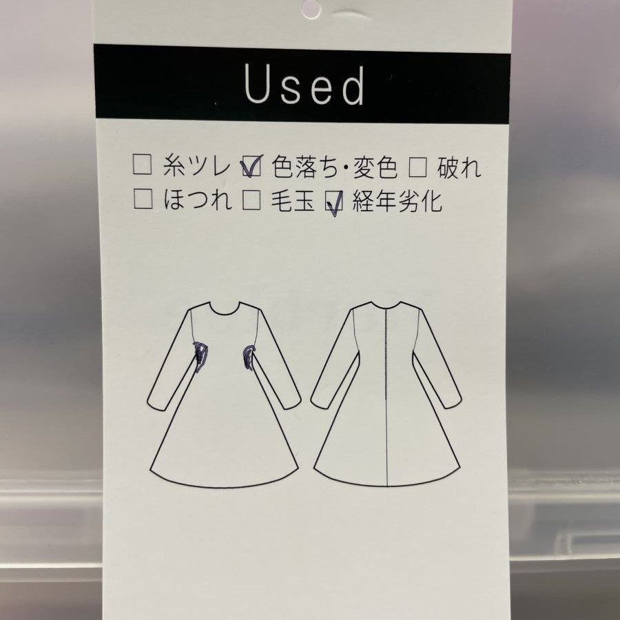 ストレッチピケ・ボタンワンピース(Lサイズ／イエロー／DoCLASSE(ドゥクラッセ))USED