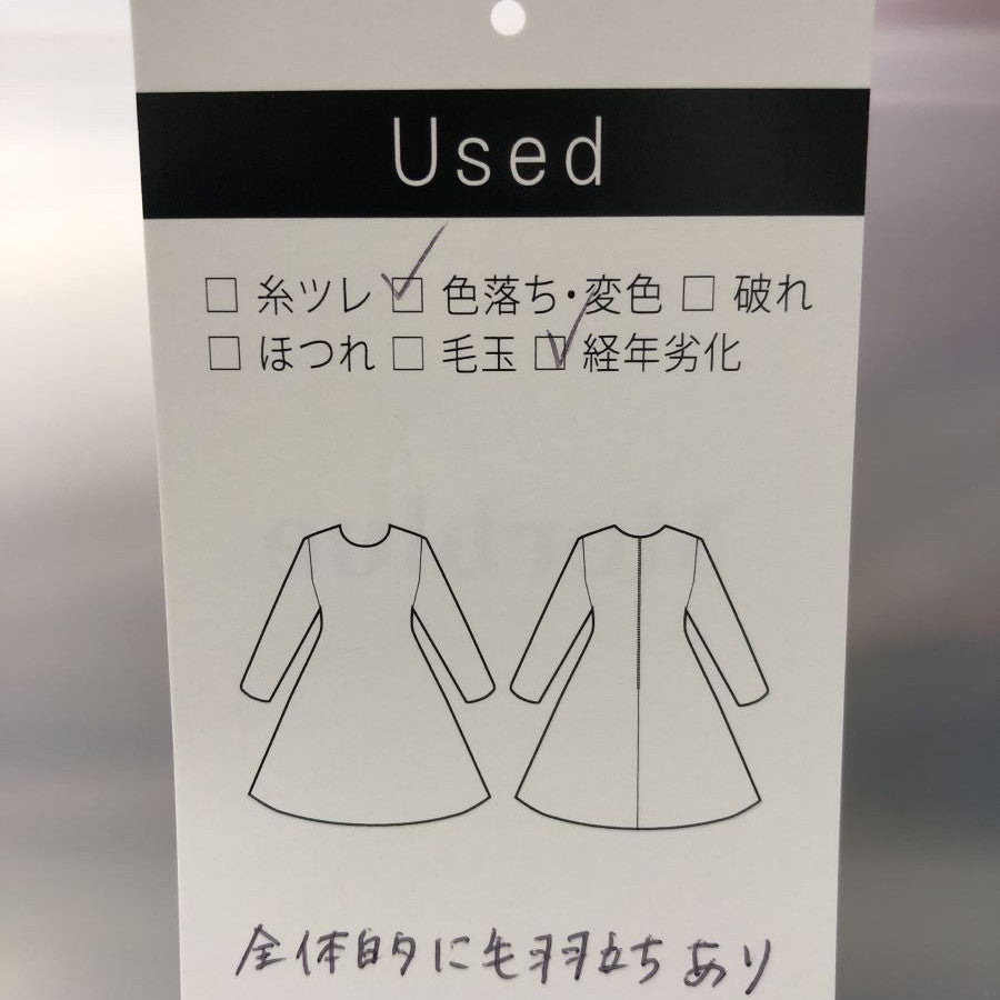 ストレッチピケ・ボタンワンピース(Mサイズ／イエロー／DoCLASSE(ドゥクラッセ))USED