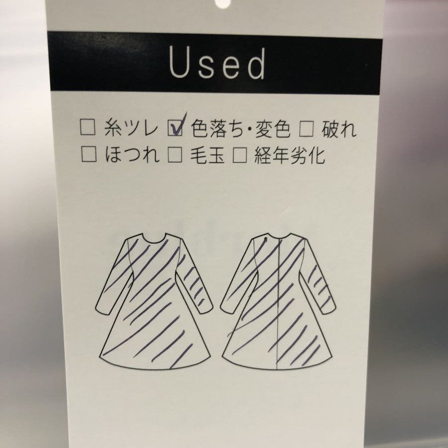 14番リネン・ウエスト切替ワンピース(Mサイズ／ホワイト／DoCLASSE(ドゥクラッセ)),夏,USED