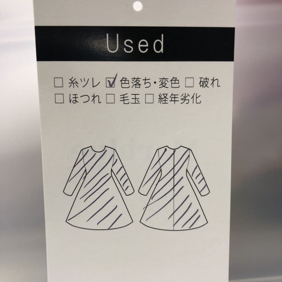 14番リネン・ウエスト切替ワンピース(Sサイズ／ホワイト／DoCLASSE(ドゥクラッセ)),夏,USED