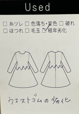 ＵＶスラブ・フレンチ袖ワンピース(Lサイズ／グリーン／DoCLASSE(ドゥクラッセ))USED