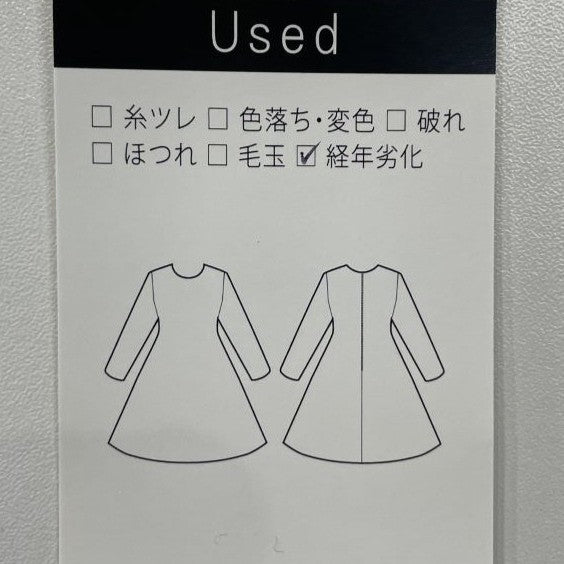 ラインチェックセットアップ(Lサイズ／ホワイト／IL VENTO & LA SETA(イル ヴェント アンド ラ セータ))USED