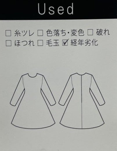 ラインチェックセットアップ(Lサイズ／ホワイト／IL VENTO & LA SETA(イル ヴェント アンド ラ セータ))USED