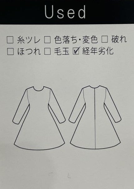 ラインチェックセットアップ(Mサイズ／ホワイト／IL VENTO & LA SETA(イル ヴェント アンド ラ セータ))USED
