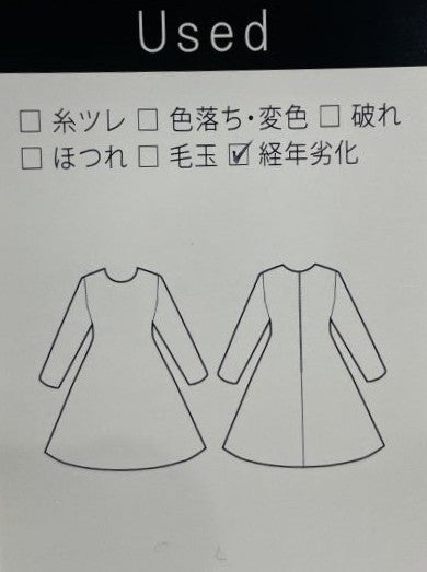 ラインチェックセットアップ(Mサイズ／ホワイト／IL VENTO & LA SETA(イル ヴェント アンド ラ セータ))USED