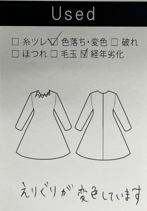異素材切替ワンピース(Mサイズ／ホワイト／Chamois(シャミー))USED