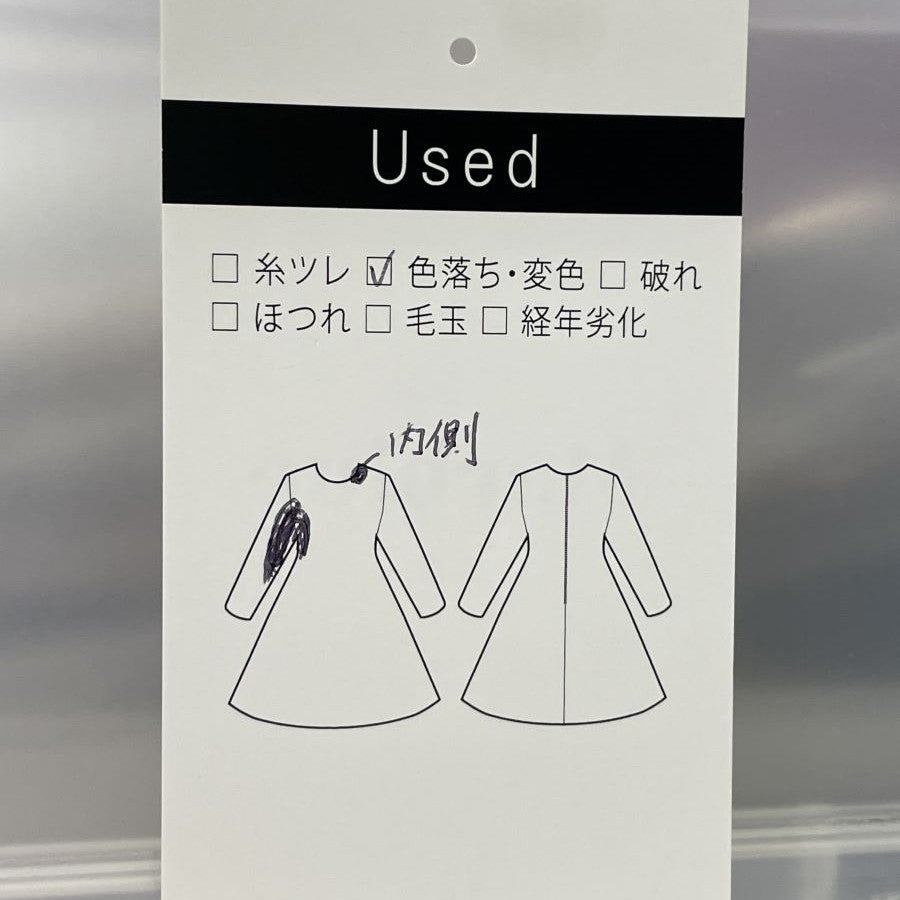 ストライプ裏地 ジャージージャケット(Mサイズ／ホワイト／Chamois(シャミー))USED