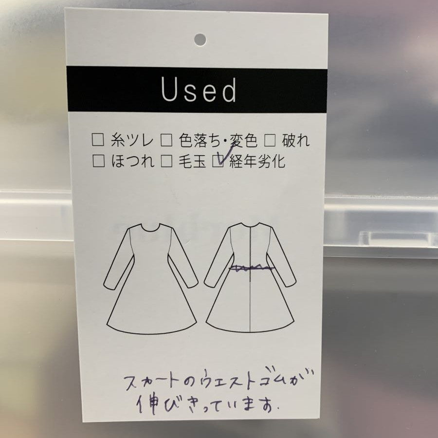 異素材セットアップ(Mサイズ／ライトグレー／RACEA(ラシア)),春,夏,秋,冬,USED