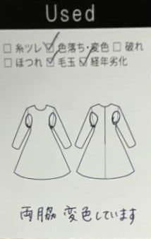 ボンディングワンピース(Mサイズ／ピンク／Pont Neuf(ポンヌフ))USED