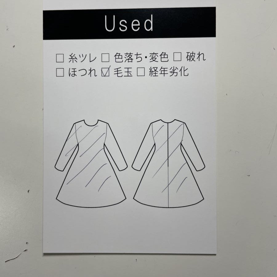 ダンボールニット 切り替えタックワンピース(Sサイズ／グレー／Pont Neuf(ポンヌフ))USED