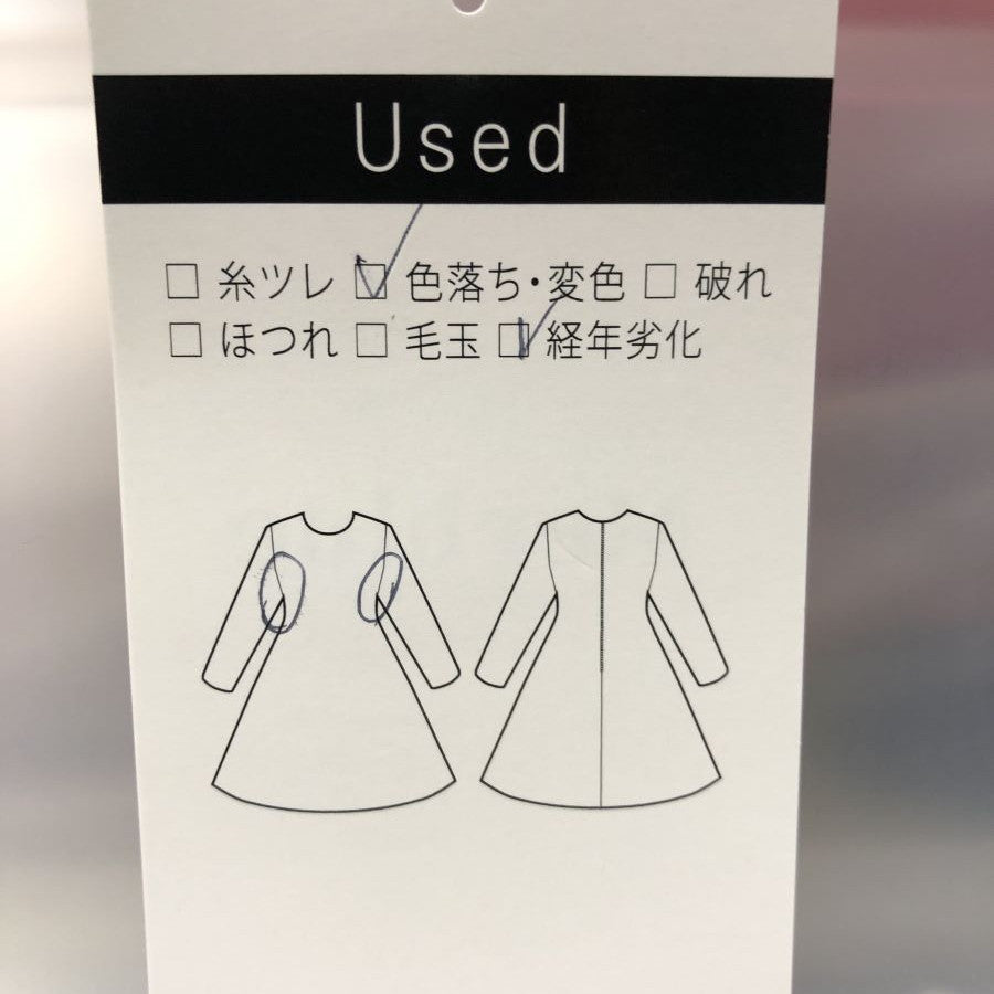 チェックワンピース(Mサイズ／ブラック／mila schon(ミラ・ショーン))USED
