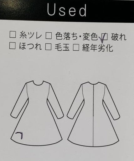 マルチストライプワンピース(Lサイズ／ブルー・水色／mila schon(ミラ・ショーン))USED