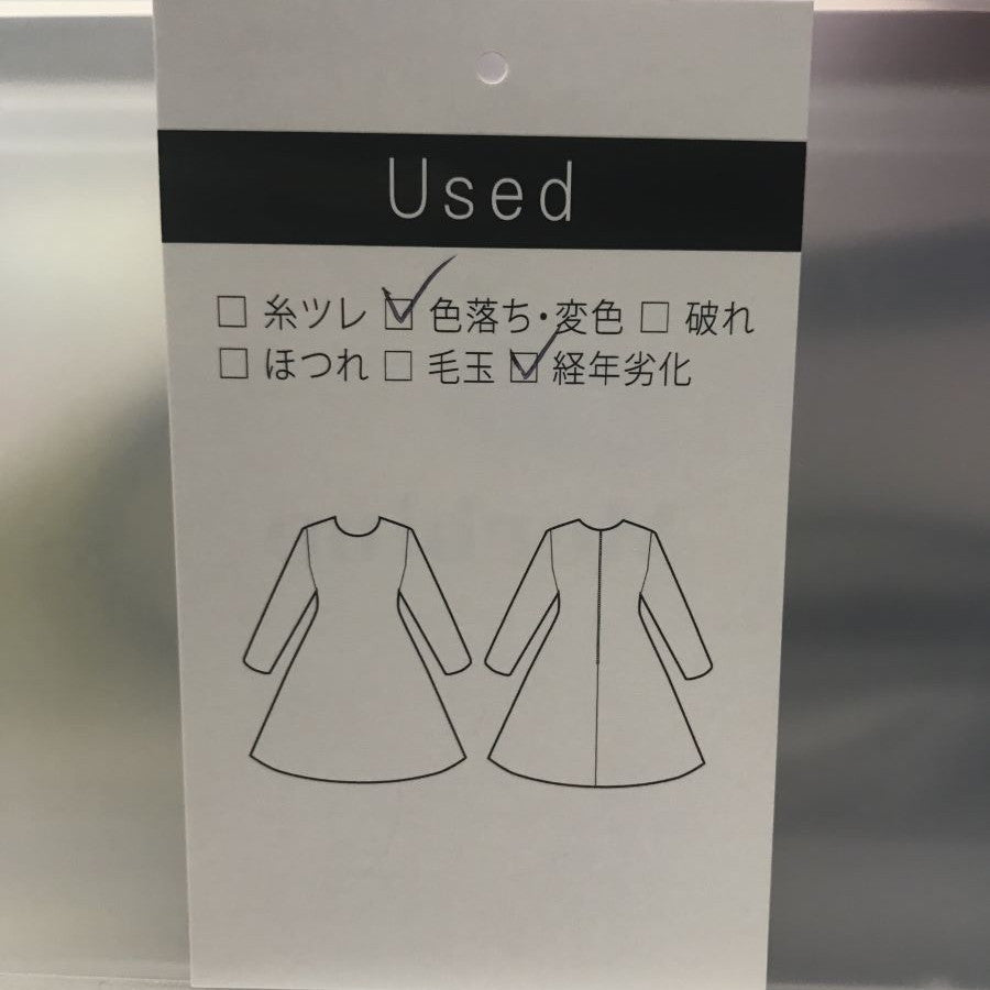 ジオメトリックオーナーワンピース(Mサイズ／ブルー・水色／mila schon(ミラ・ショーン)),春,秋,USED