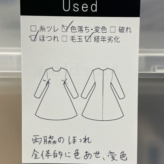 ジオメトリックオーナーワンピース(Mサイズ／イエロー／mila schon(ミラ・ショーン))USED