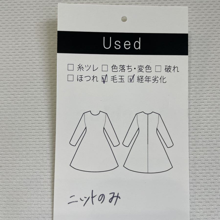 サークルプリント ボウタイプルオーバー(Mサイズ／ブルー・水色／mila schon(ミラ・ショーン)),春,秋,冬,USED