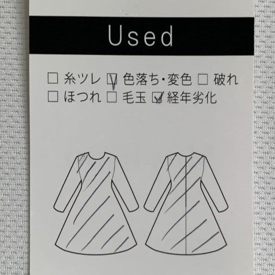キーネックワンピース(Mサイズ／ブラック／chousonnette(シューソネット))USED