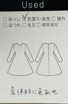 キーネックワンピース(Mサイズ／ブラック／chousonnette(シューソネット))USED