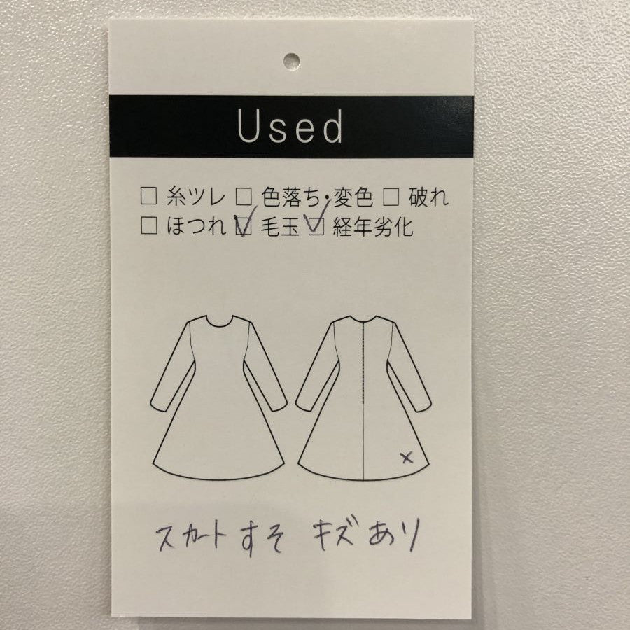 ウエストギャザーワンピース(Sサイズ／パープル・ワイン・ボルドー／chousonnette(シューソネット)),秋,冬,USED