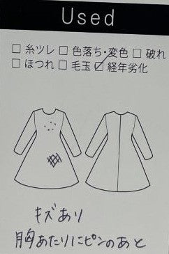 ギャザーデザインワンピース(Mサイズ／パープル・ワイン・ボルドー／chousonnette(シューソネット))USED