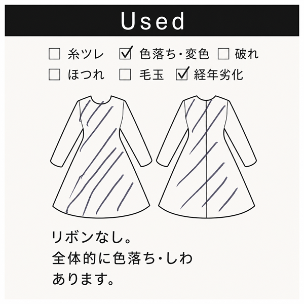 キーネック フリルスリーブワンピース(Mサイズ／オレンジ／chousonnette(シューソネット))USED