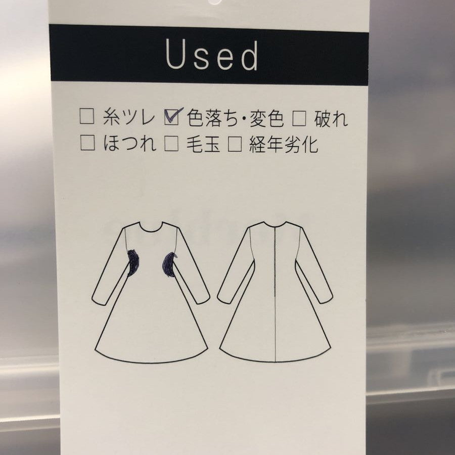 サマーツイードワンピース(Lサイズ／ホワイト／R.Deux(アールドゥ))USED