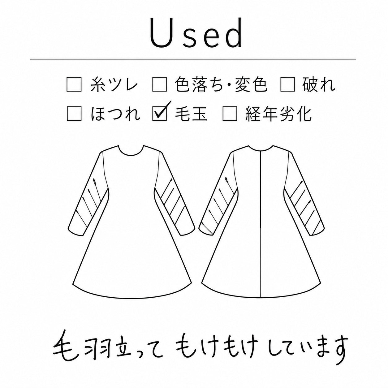 ノーカラージャケット(Mサイズ／ネイビー／WHITE JOOLA(ホワイトジョーラ))USED