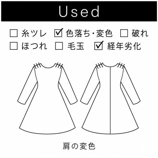 ノースリーブ無地ワンピース(Mサイズ／ベージュ／WHITE JOOLA(ホワイトジョーラ))USED