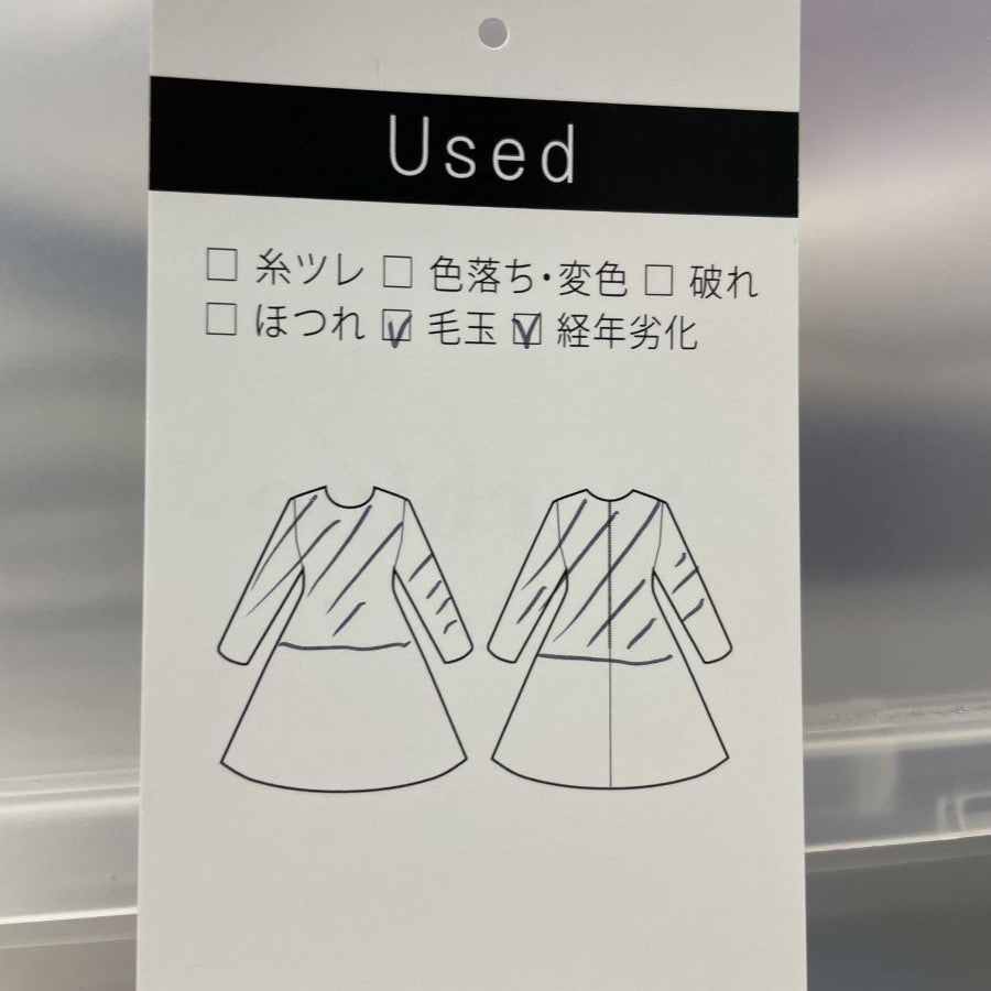 スエード調テーラードジャケット(XLサイズ／ベージュ／WHITE JOOLA(ホワイトジョーラ))