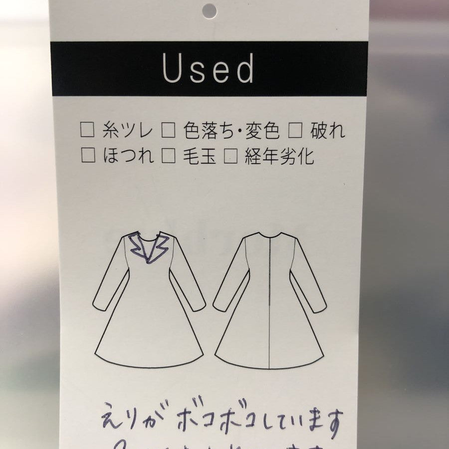 シングルジャケットパンツスーツ(Mサイズ／ネイビー／WHITE JOOLA(ホワイトジョーラ)),春,夏,秋,USED