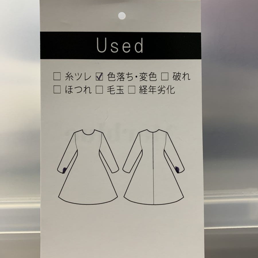 リブニット(Mサイズ／ベージュ／WHITE JOOLA(ホワイトジョーラ)),USED