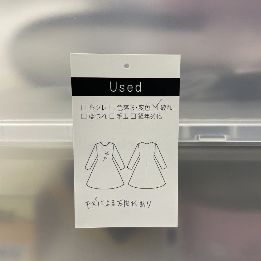 幾何学柄ワンピース(Lサイズ／ベージュ／glitgern(グリッツァーン)),春,秋,冬,USED