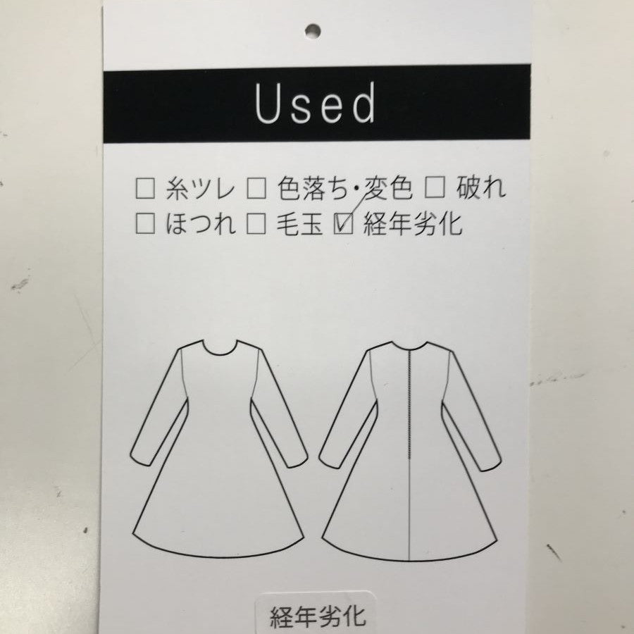 両サイド リボン ワンピース(Lサイズ／ベージュ／FOXEY(フォクシー))USED