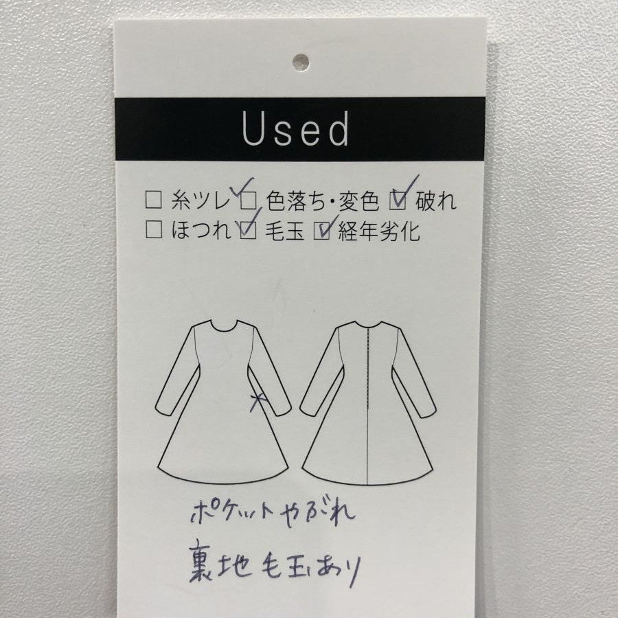 【訳あり商品】バトーネック サイドフレアワンピース(Mサイズ／ブラック／FOXEY(フォクシー))