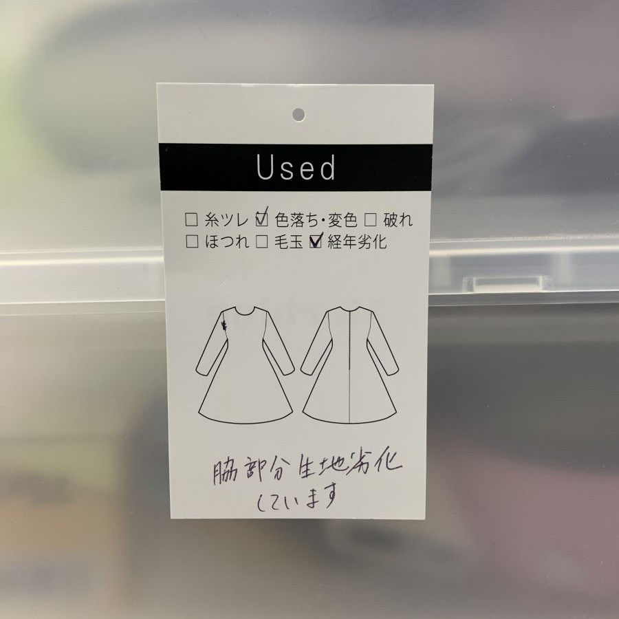 ベーシック?フレア?ワンピース(Sサイズ／ライトグレー／FOXEY(フォクシー)),USED