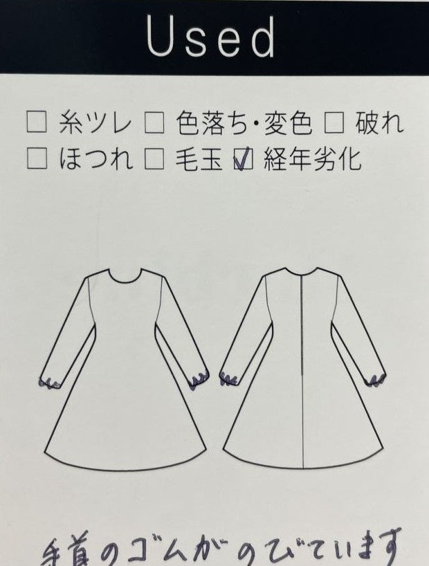 ベロアワンピース(XLサイズ／ブラック／Otto(オットー)),秋,冬,USED