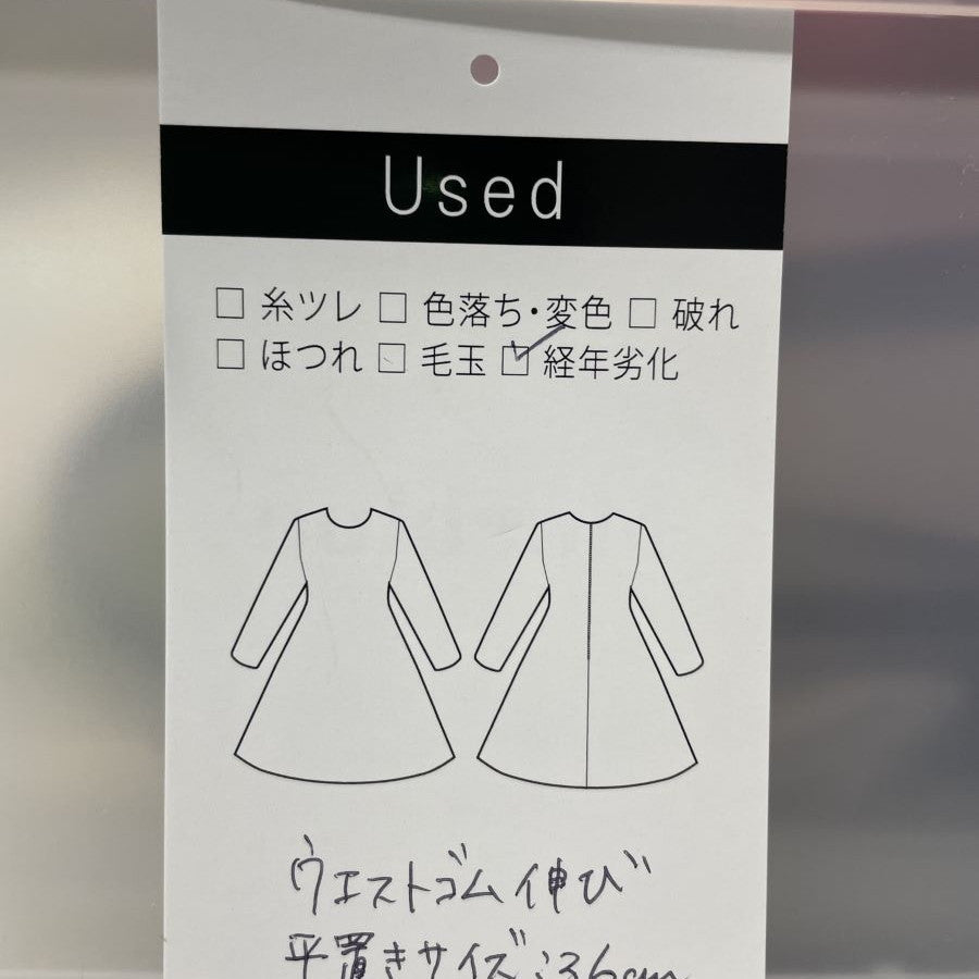 プリントフレアスカート(Mサイズ／イエロー／LHELBIE(レルビエ)),USED