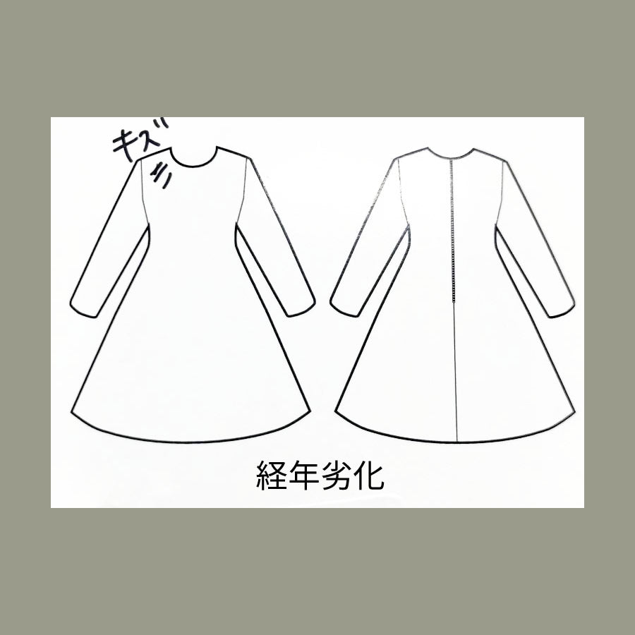 ねじれバルーンドレス(Mサイズ／グリーン／TIENS ecoute(ティアン エクート))