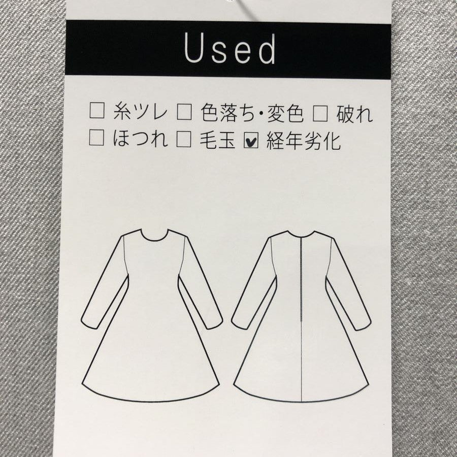 フラワー 刺しゅう ワンピース(Lサイズ／グレー／COUP DE CHANCE(クードシャンス))