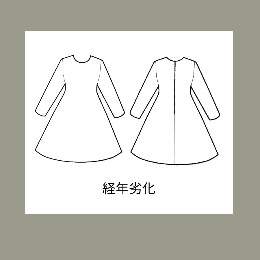 刺繍 ワンピース(Mサイズ／ブルー・水色／ENRICO DOMANI(エンリコドマーニ))