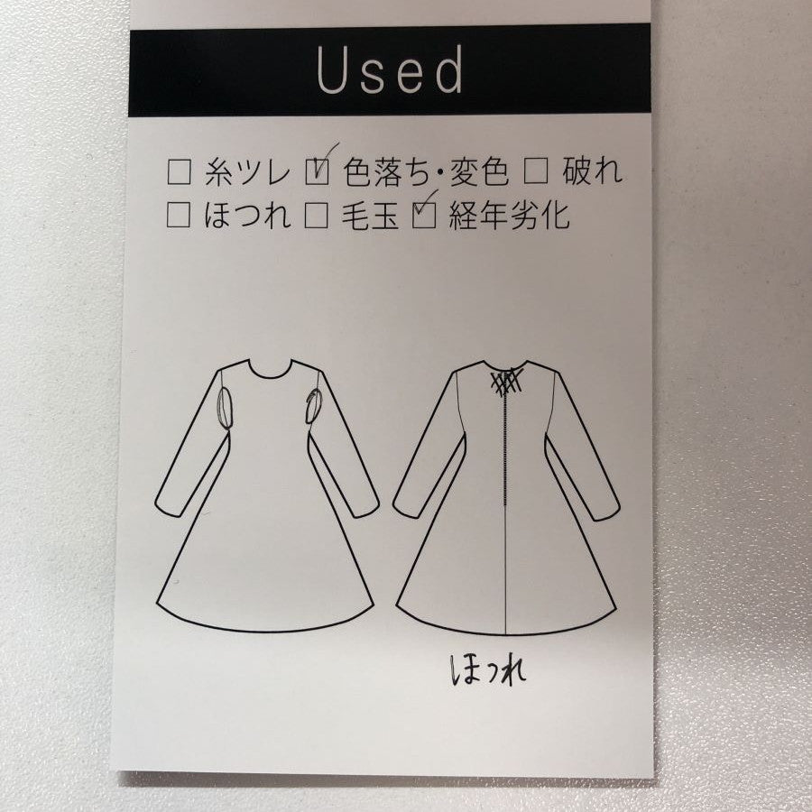 レース切替ワンピース(Mサイズ／ネイビー／mila schon(ミラ・ショーン))